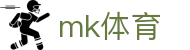 MK体育（中国）官方网站 - MK · 赛事互娱平台及热门聚合